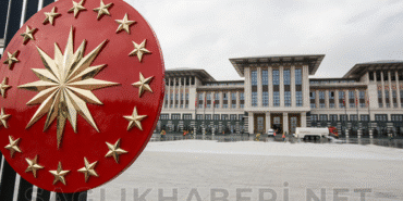 türkiye cumhuriyeti cumhurbaşkanlığı