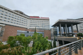 Adana Şehir Hastanesi