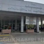 Antalya Eğitim ve Araştırma Hastanesi